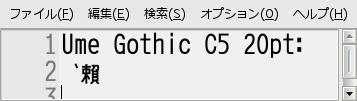 Ume_Gothic_C5.jpeg